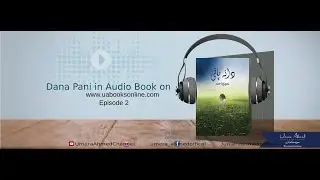 Daana Paani by Umera Ahmed Audio Book Episode 2