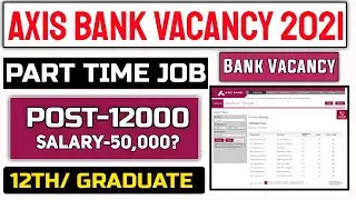 Axis Bank Recruitemnt 2021 || Part Time Jobs || Axis Bank Job 2021 ||  Bank Jobs | Axis Bank Vacacny