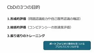 JPCA関東地方会2025 事前学習動画