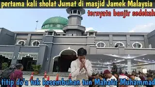 SAYA TERKEJUT PERTAMA KALI SHOLAT JUMAT DI MASJID JAMEK MALAYSIA‼️