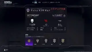 [BO7]　ゾンビ放置