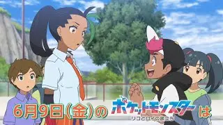 Pokemon Horizons Episode 10 Promo | Pokemon Scarlet and Violet Episode 10 Preview