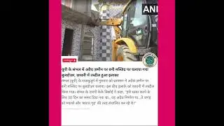 JCB on fire in up ,, government broken mosque because it's situated in illegal place