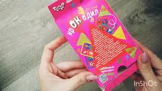 Настольная игра Детский крокодил DankoToys