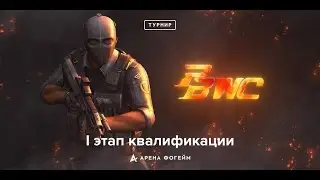 AoeXe vs. Embargo [Arena | PBWC17 QUAL Открытый турнир #1] @pb