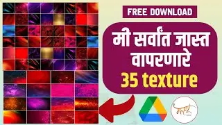 Top 35 Free Texture Background For Pixellab & PicsArt | HD Texture Background Pack Download
