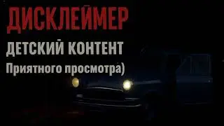 Impuls pro, дисклеймер v2.1 (Оригинал)