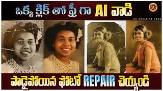 Old Damaged Photo Restoration With AI In Mobile | Old Photo Repair In Telugu #srcreativeadda