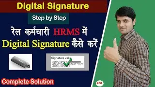 HRMS me Digital Signature kaise kare | How to DSC Sign APAR in HRMS | Office Order | PF |Ravi Jorwal