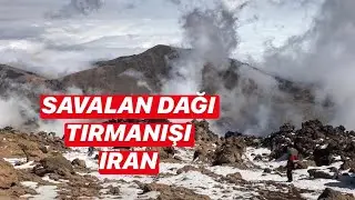 Savalan (Sabalan) Dağı Tırmanışı / Climbing Mount Savalan (with English subtitles)