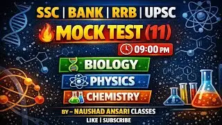 SSC RRB BANK UPSC Science Mock Test | Biology Physics Chemistry | Test 11