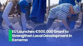 ЕС выделяет грант в размере 500 000 евро на укрепление местного развития в Кенеме.