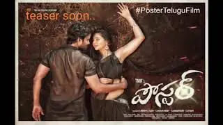 Poster movie details HERO VIJAY DATLA /