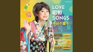今さらジロー