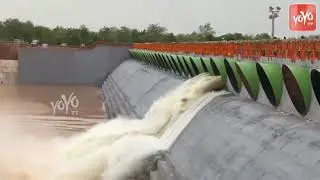 YS Jagan & CM KCR Launches Kannepalli Pump House | Kaleshwaram Project Highlights | YOYO TV Channel