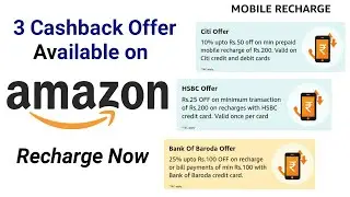 Mobile Recharge New Cashback Offer Available on Amazon । Loot Amazon New Recharge Offer । #Twithme