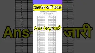 2nd Grade Answer key 2025 | 2nd grade gk 2025 |2nd grade ans key 2025 | 2nd grade hindi ans key