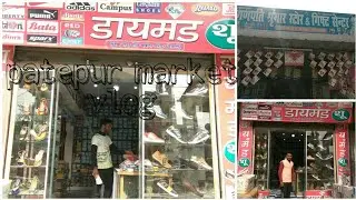 Patepur Vaishali market 🔥🔥| Vlog | kowahi | Superb Village vlogs 🔥