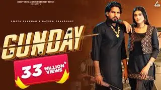 Gunday (Official Video) _ Naveen Chaudhary _ Anjali 99 _ Sweta Chauhan _ New Haryanvi Song