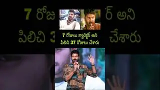 Great Actor Subbaraju Santosh Speech Live Today New Update Latest Fan Movie Song Trailer