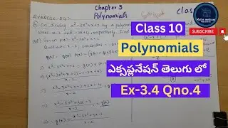 Exercise-3.4 Question no.4 #polynomials  #mathsmedium #classx #stateboard #cbse #ncert