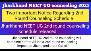 Jharkhand NEET UG counseling update/2nd round counseling schedule released. LCMCH Bisrampur update