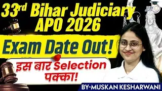 33rd Bihar Judiciary APO 2026 | Exam Date Out! इस बार Selection पक्का | BY-MUSKAN KESHARWANI