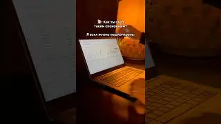 Контроль или постоянный стресс?