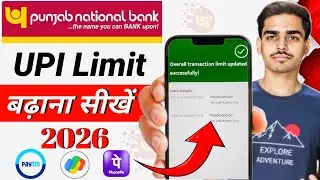 Punjab National Bank UPI Transaction Limit Kaise Badhaye | Pnb Transaction Limit Kaise Badhaye 
