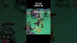 Janna 3 star shoo~~~~~~ #shorst