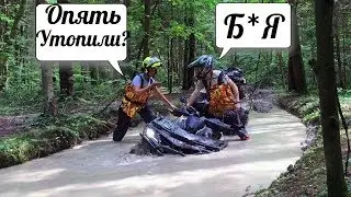 Тест-Драйв CFMOTO X8 H.O. Почти утопили, и залили