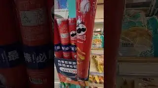 #asmr Longest Pringles I've ever seen