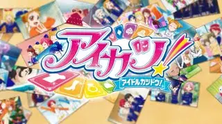 【Aikatsu】Tiny Light - All Stars season 1 & 2 || Aikatsu 10th Anniversary