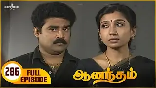 Anandham | ஆனந்தம் - Episode 286 | Sukanya | Sathya Jyothi