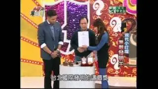 就愛黑白猜-蛋糕切取器,ADJUSTABLE CAKE CUTTER,ケーキナイフ,金牌獎-蛋糕刀,