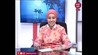 برنامج شفت منام | تقديم ـ هدي الجندي وايمان عثمان مفسرة الاحلام