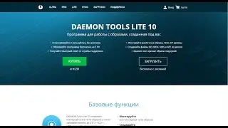How to mount an ISO with Daemon Tools / Как монтировать образ