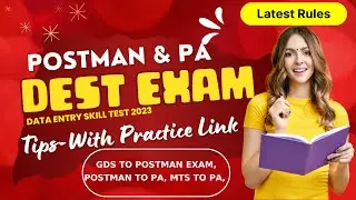 DEST EXAM FOR GDS TO POSTMAN: DATA ENTRY SKILL TEST for POSTMAN EXAM 2023: PA EXAM DEST Career Post