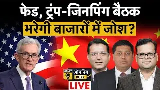 LIVE Stock Market: Reliance, CONCOR, Ola, VST Ind,Transport Corp, IXIGO में क्या करें?