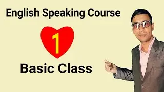 English Speaking Basic Course | Present Continuous Tense | English Grammar | English with Bablu Sir 