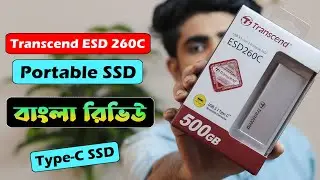 Transcend ESD 260C portable SSD unboxing and review in Bangla | External SSD for Mobile and PC