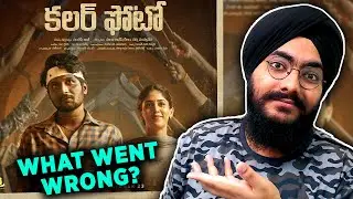 Colour Photo - What Went Wrong? | Telugu Movie Review | Sandeep Raj | Suhas, Chandini Chowdary