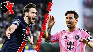 პსჟ v ინტერ მაიამი PSG vs Inter Miami