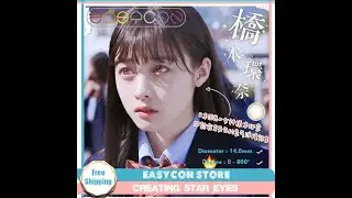 Easycon цветные контактные линзы, глазная паста из натуральных бобов, розовый макияж, эксклюзивный