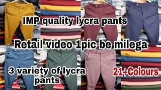 IMP quality Lycra pants at cheap price/लाइक्रा पैंट सस्ते दाम पर/ 22+Clothes & 3 Varieties of pants