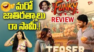 FUNKY Teaser Review | Vishwak Sen | Kayadu Lohar | Anudeep KV | TeluguOne Cinema