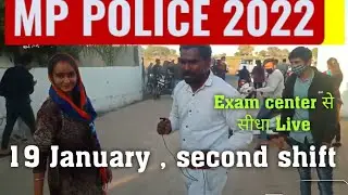 mp police exam live review 19 January 2022 second shift// mp police  full papper analysis // diggaj