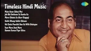 Legendary Melodies of 70s Hindi Music | Asha Bhosle Songs | Main Hoon Chhui Mui | Jab Bhi Dek...
