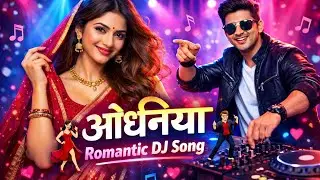 Odhaniya: The Romance, The Beats, & The Unbelievable Rise of Bhojpuri DJ Culture