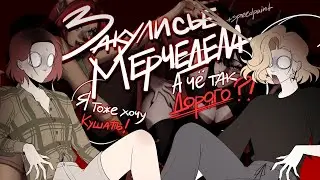 ЗАКУЛИСЬЕ МЕРЧЕДЕЛА // Как всё печатается? Почему такие цены? // PARROTIN & SUGARIA // SPEEDPAINT